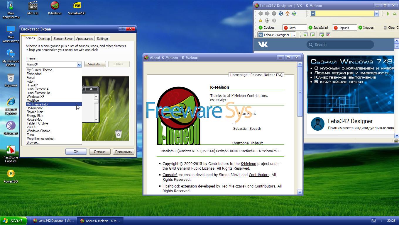 Microsoft Windows XP Media Center Edition 2005 (SP2) (2005 ...